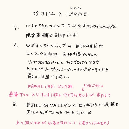 ジルスチュアート ブルーム ミックスハイライト コンパクト ガーランドウィズユー/JILL STUART/パウダーハイライトを使ったクチコミ(2枚目)