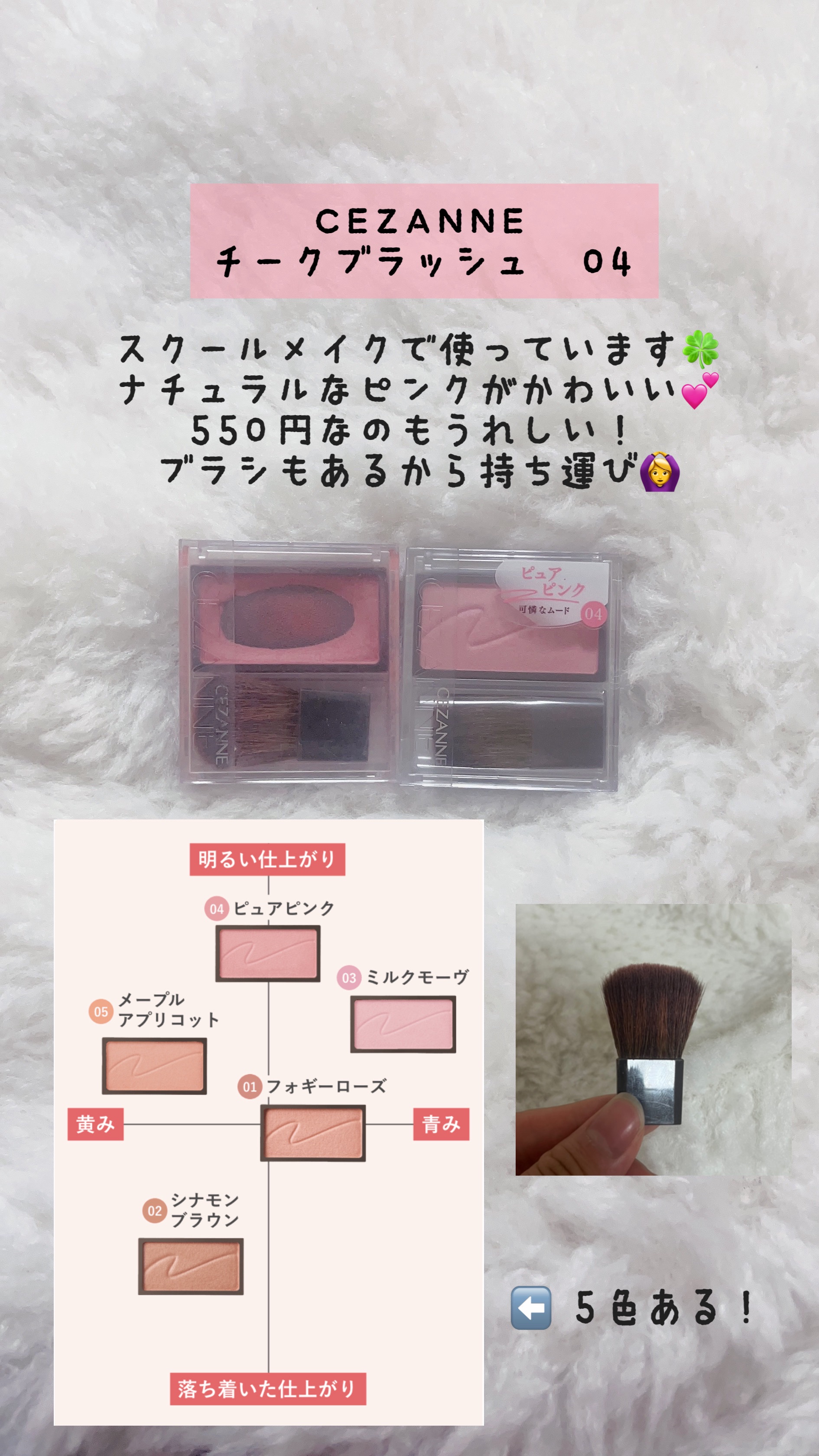 カラーミキシングコンシーラー/キャンメイク/パレットコンシーラーを使ったクチコミ（2枚目）