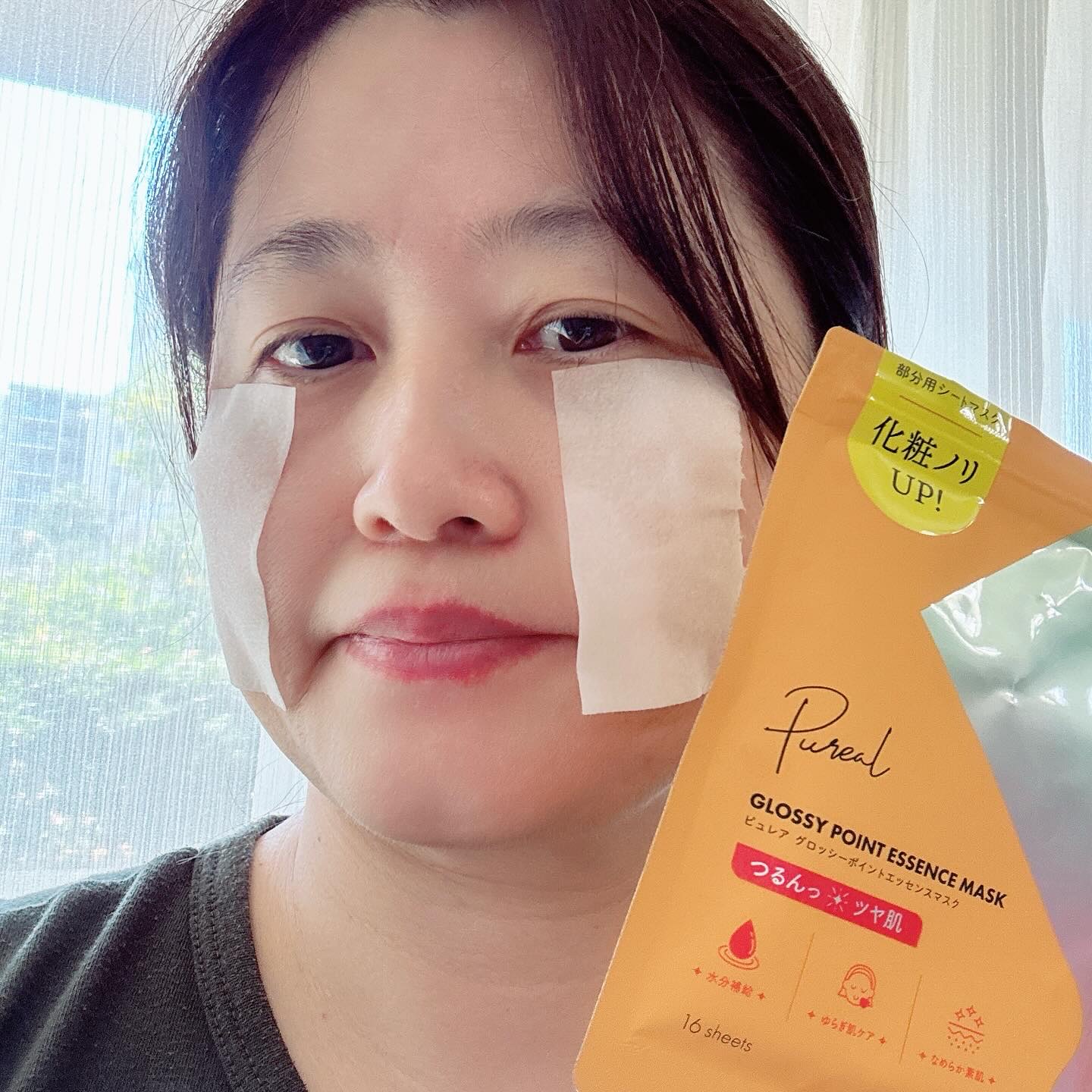 ピュレア グロッシーポイントエッセンスマスク/ピュレア/シートマスク・パックを使ったクチコミ（3枚目）