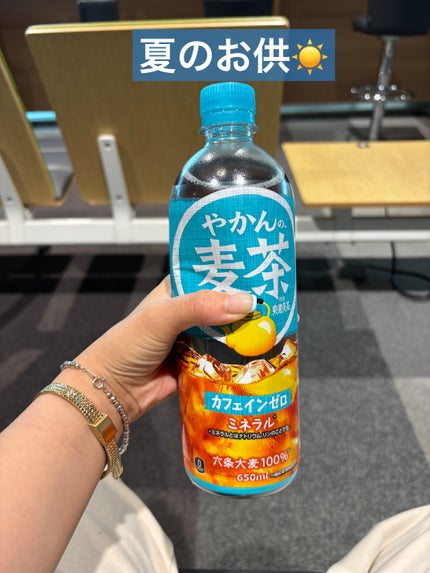 やかんの麦茶/日本コカ・コーラ/ドリンクを使ったクチコミ(1枚目)