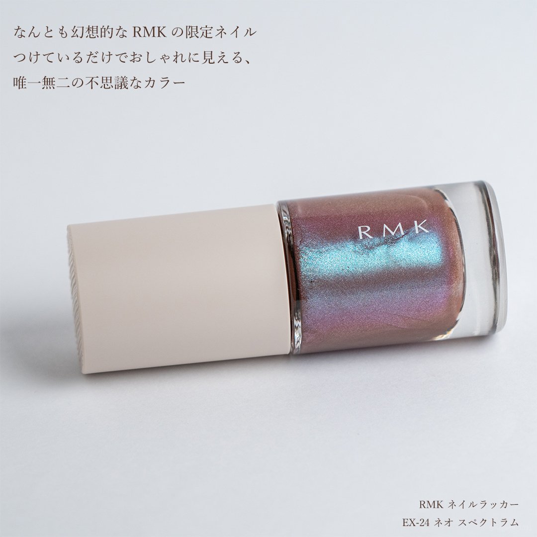 RMK ネイルラッカー/RMK/マニキュアを使ったクチコミ（2枚目）