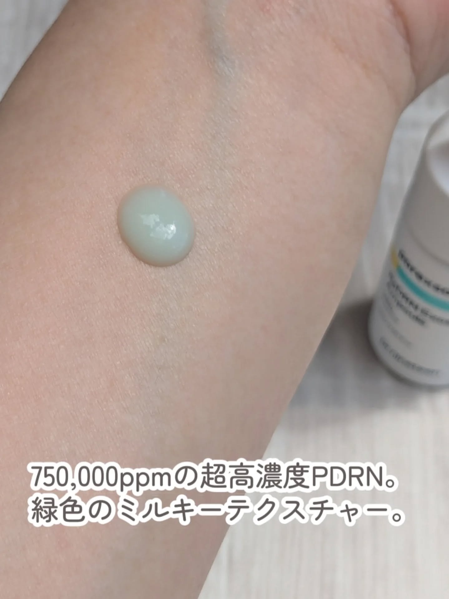 ReDRNエクソソームアンプル/Dr.nineteen/美容液を使ったクチコミ（3枚目）