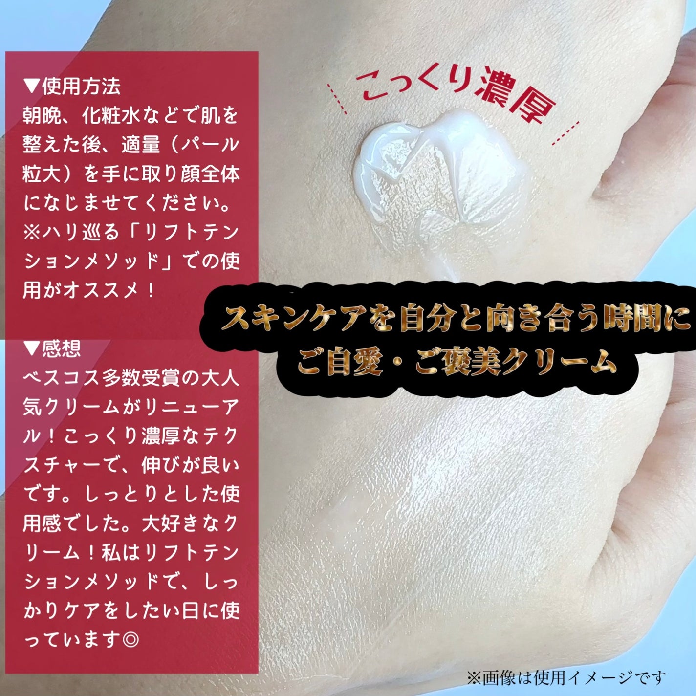 オバジXバイタライズリフトクリーム/オバジ/フェイスクリームを使ったクチコミ(3枚目)