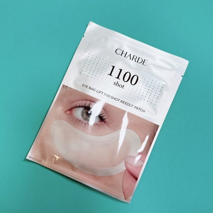 アイバックリフト1100シャットリードルパッチ/CHARDE/シートマスク・パックを使ったクチコミ(1枚目)