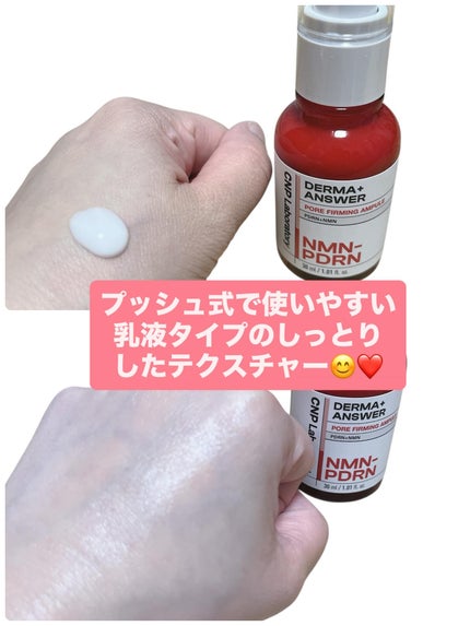 を使ったクチコミ(3枚目)