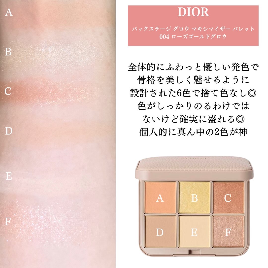 アイデザイナー n/SNIDEL BEAUTY/アイシャドウパレットを使ったクチコミ（3枚目）