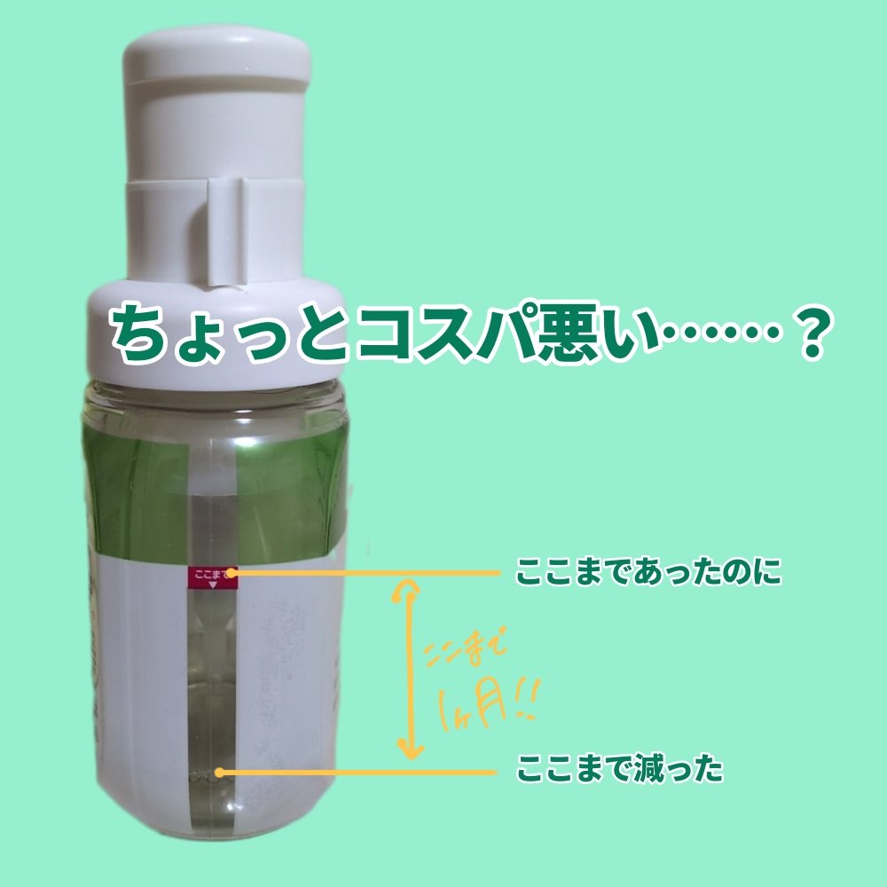 ビオレ ザフェイス 泡洗顔料 アクネケア/ビオレ/泡洗顔を使ったクチコミ（2枚目）