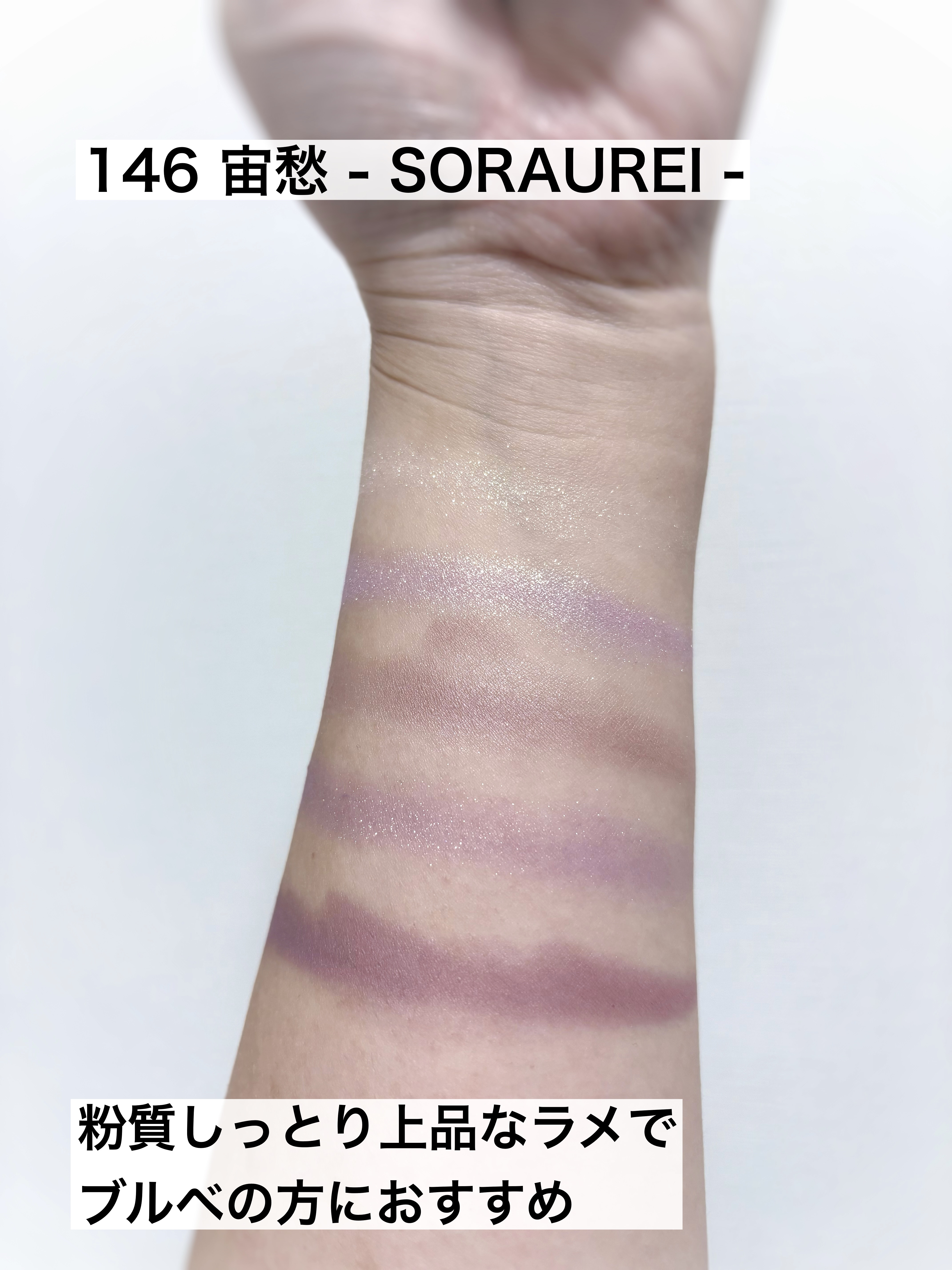 シグニチャー カラー アイズ/SUQQU/アイシャドウパレットを使ったクチコミ（3枚目）