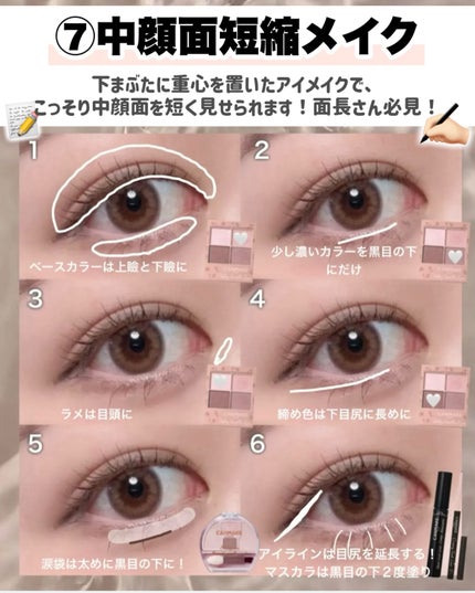 ナチュラルアイロールオンN/カントリー&ストリーム/アイケア・アイクリームを使ったクチコミ(9枚目)