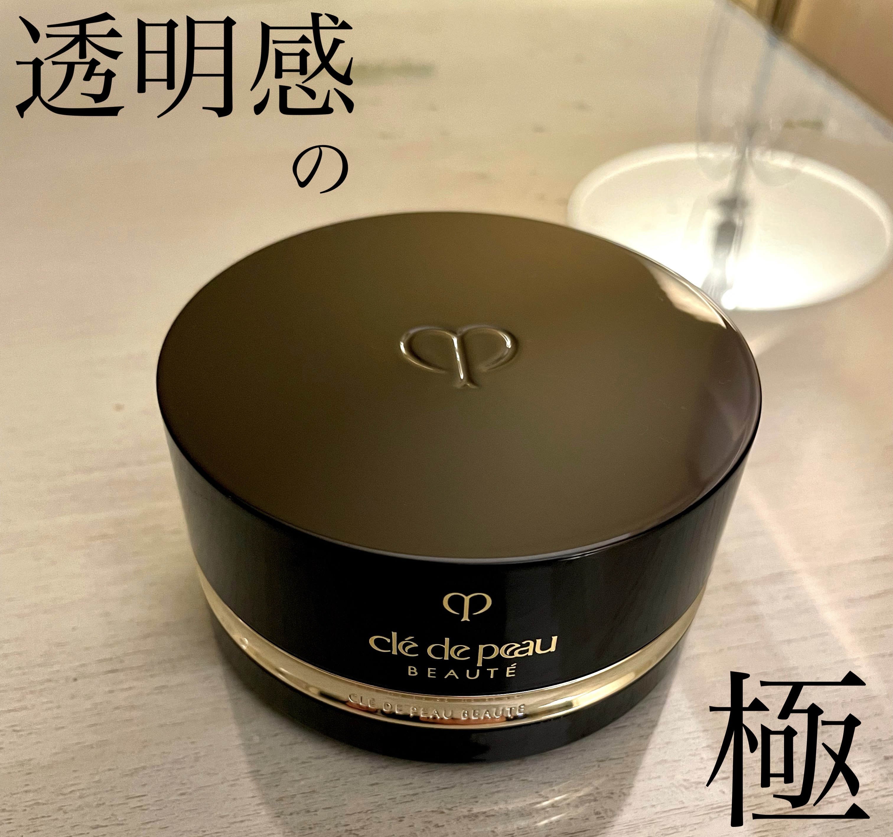 プードルトランスパラントn/クレ・ド・ポー ボーテ/ルースパウダーを使ったクチコミ（1枚目）