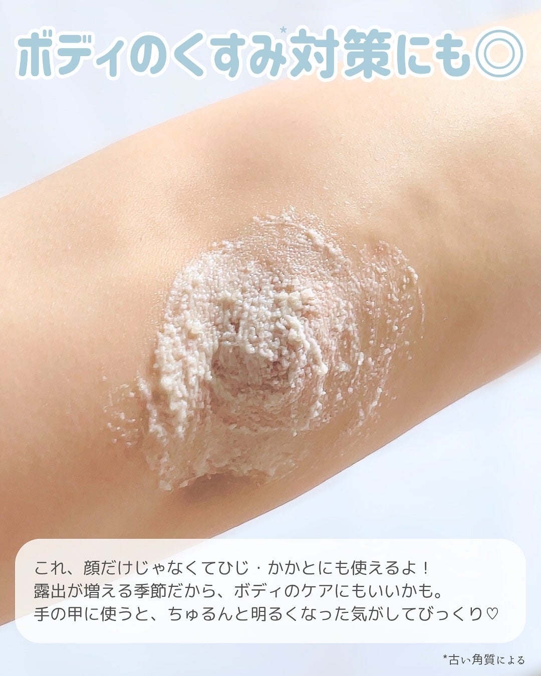 ワフードメイド 酒粕パック/pdc/洗い流すパック・マスクを使ったクチコミ(5枚目)