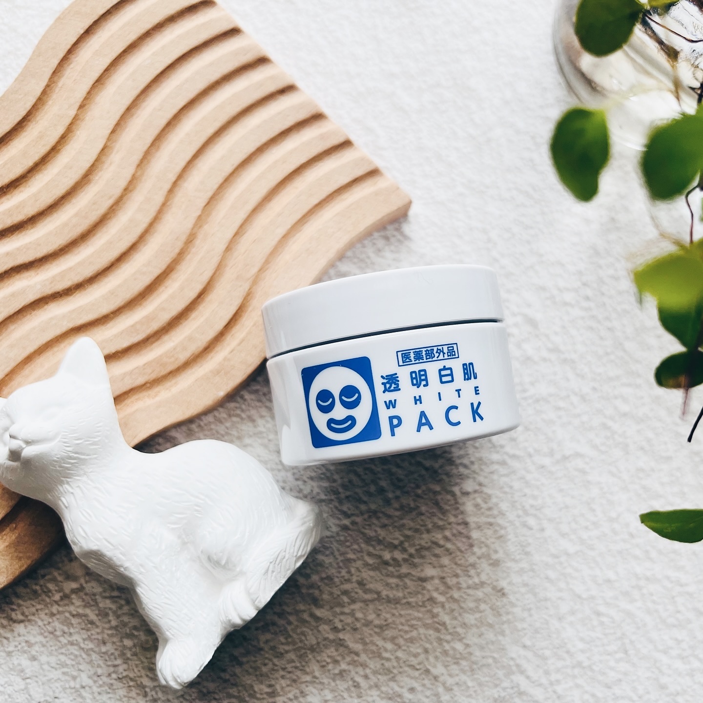 透明白肌 ホワイトケアクリームのクチコミ「速攻トーンアップ*¹できるというフェイスパック『透明白肌　薬用ホワイトパックN』のトライアルサ.....」（1枚目）