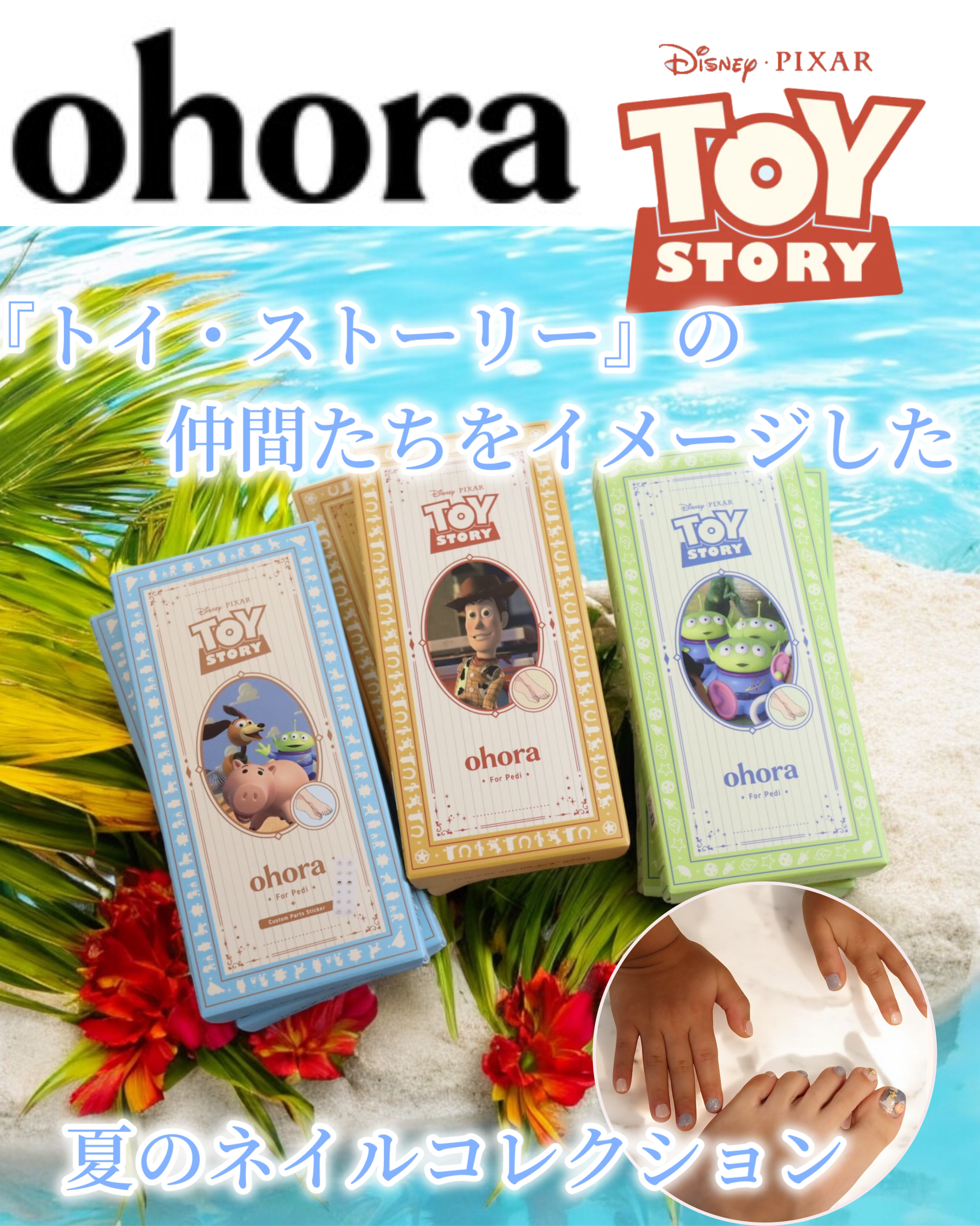 セミキュアジェルネイル（ハンド）/ohora/ネイルシールを使ったクチコミ（1枚目）