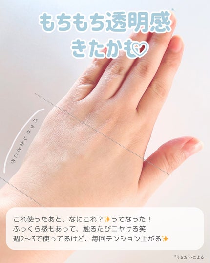 ワフードメイド 酒粕パック/pdc/洗い流すパック・マスクを使ったクチコミ(4枚目)