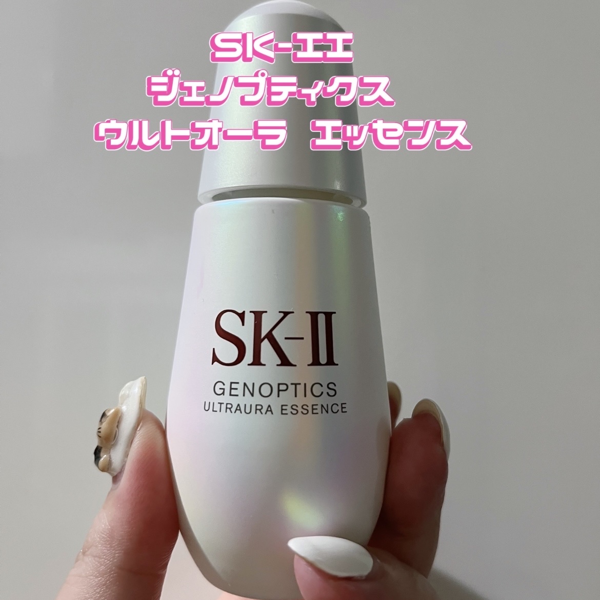 SK-Ⅱジェノプティクス ウルトオーラエッセンス10ml美白美容液 新発売SK-II ジェノプティクスウルトオーラエッセンス 美白美容液10ml×3