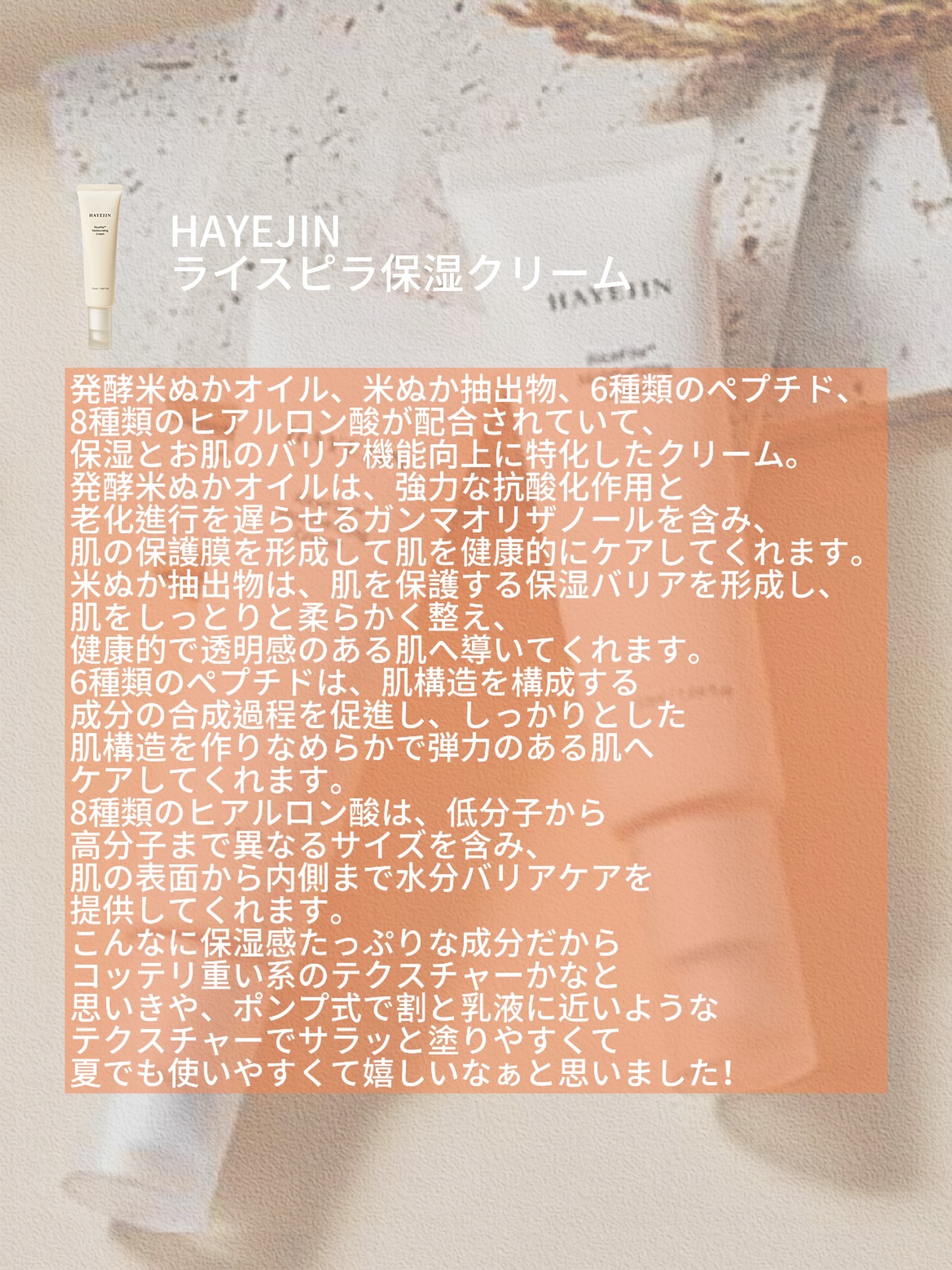 白潤 薬用美白化粧水/肌ラボ/化粧水を使ったクチコミ（3枚目）