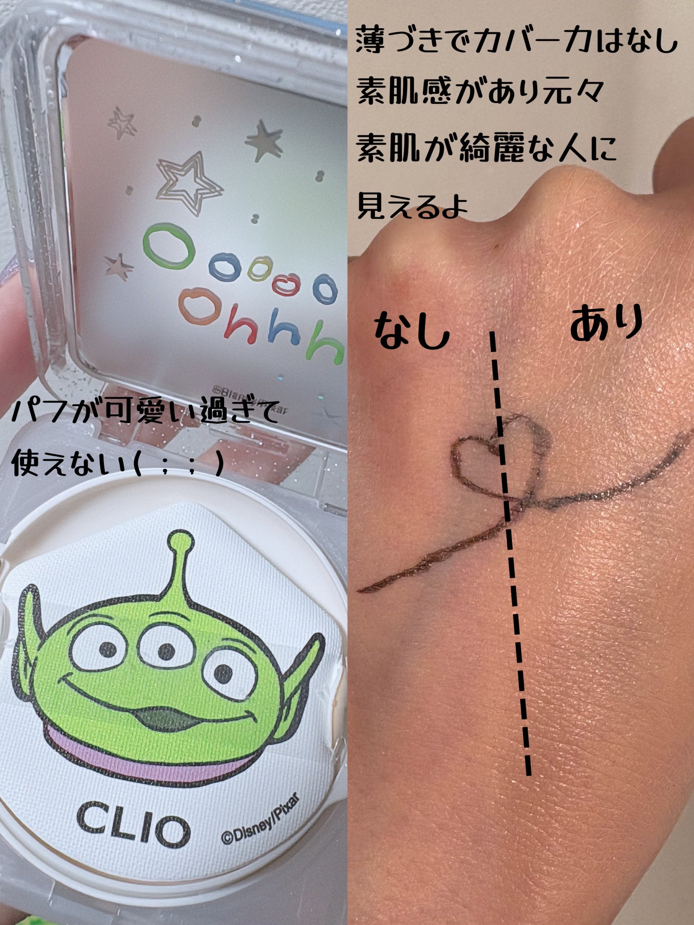 キル カバー ファンウェア クッション ザ オリジナル/CLIO/クッションファンデーションを使ったクチコミ(2枚目)