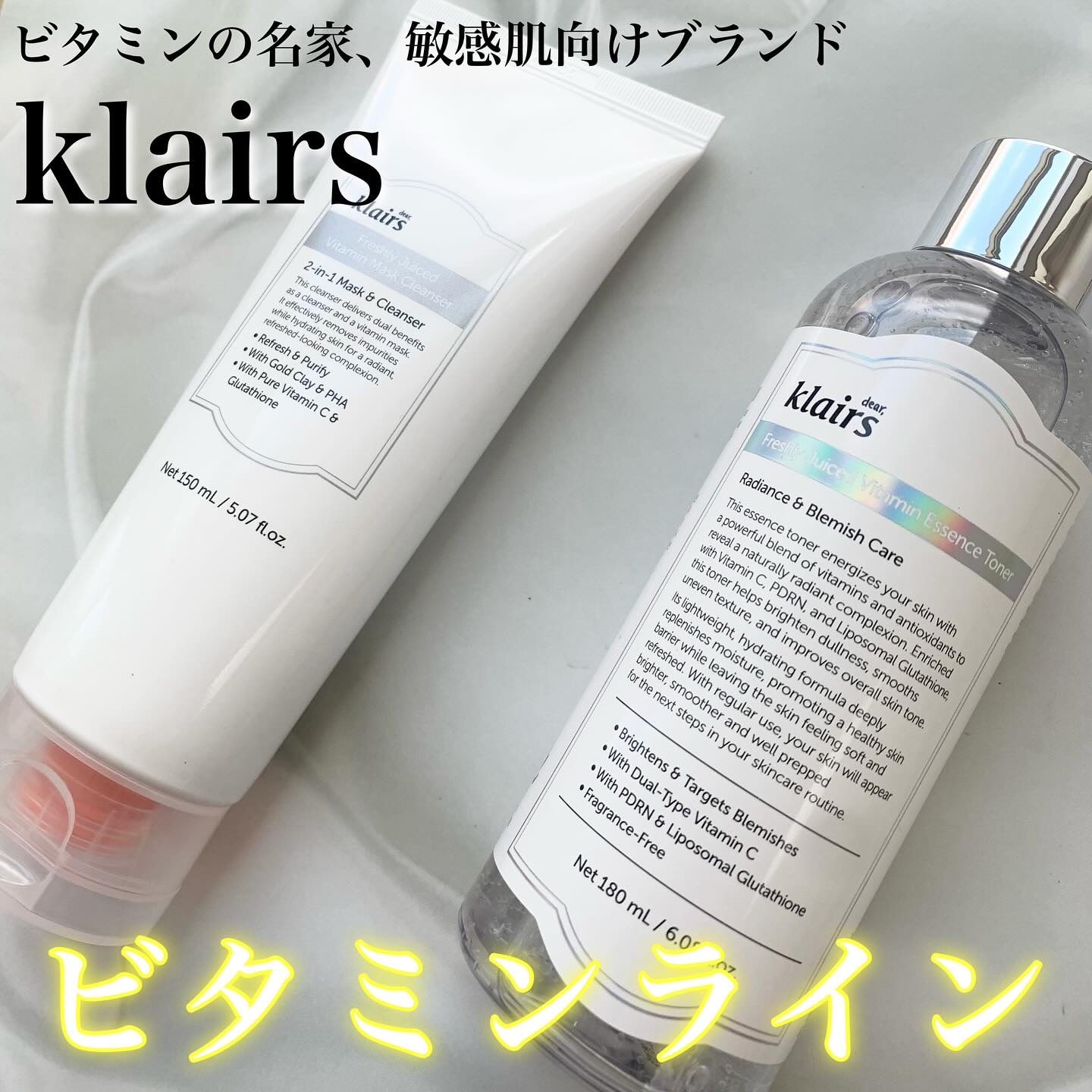 ヒアルビタグルパッククレンザー/Klairs/洗顔フォームを使ったクチコミ（1枚目）