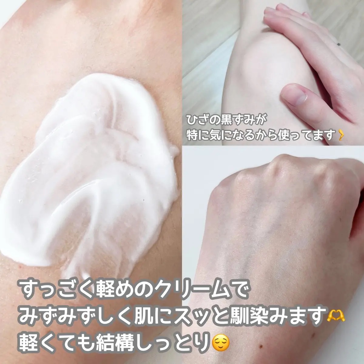 BnDアンダーアームクリーム(ボディクリーム)/BnD/デリケートゾーンケアを使ったクチコミ（3枚目）