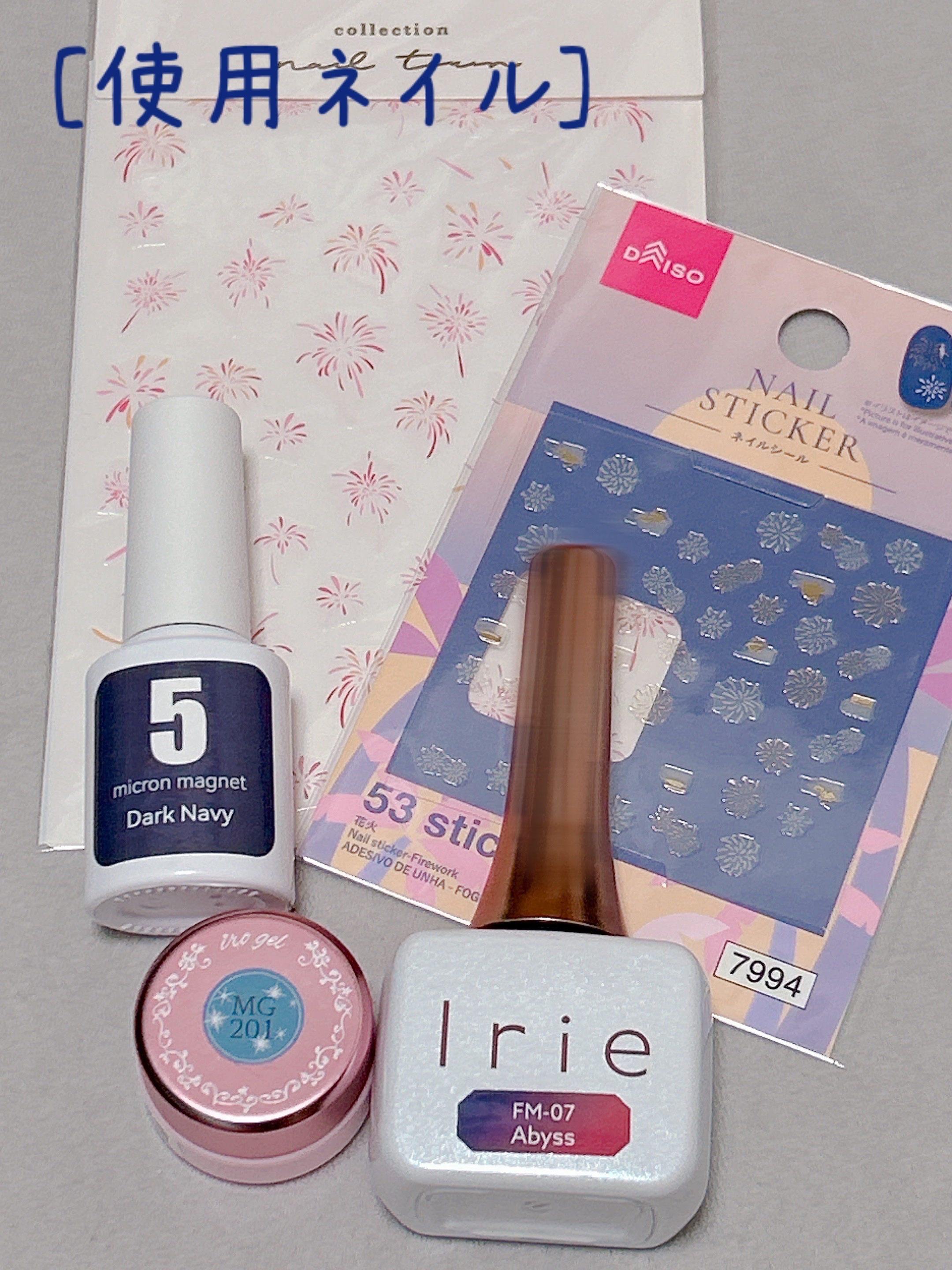 カラージェル irogel MGシリーズ vol.2/NAILTOWN/ジェルネイルを使ったクチコミ（2枚目）