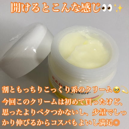 レッドブレミッシュ リペアスージングクリーム/Dr.G/フェイスクリームを使ったクチコミ(2枚目)