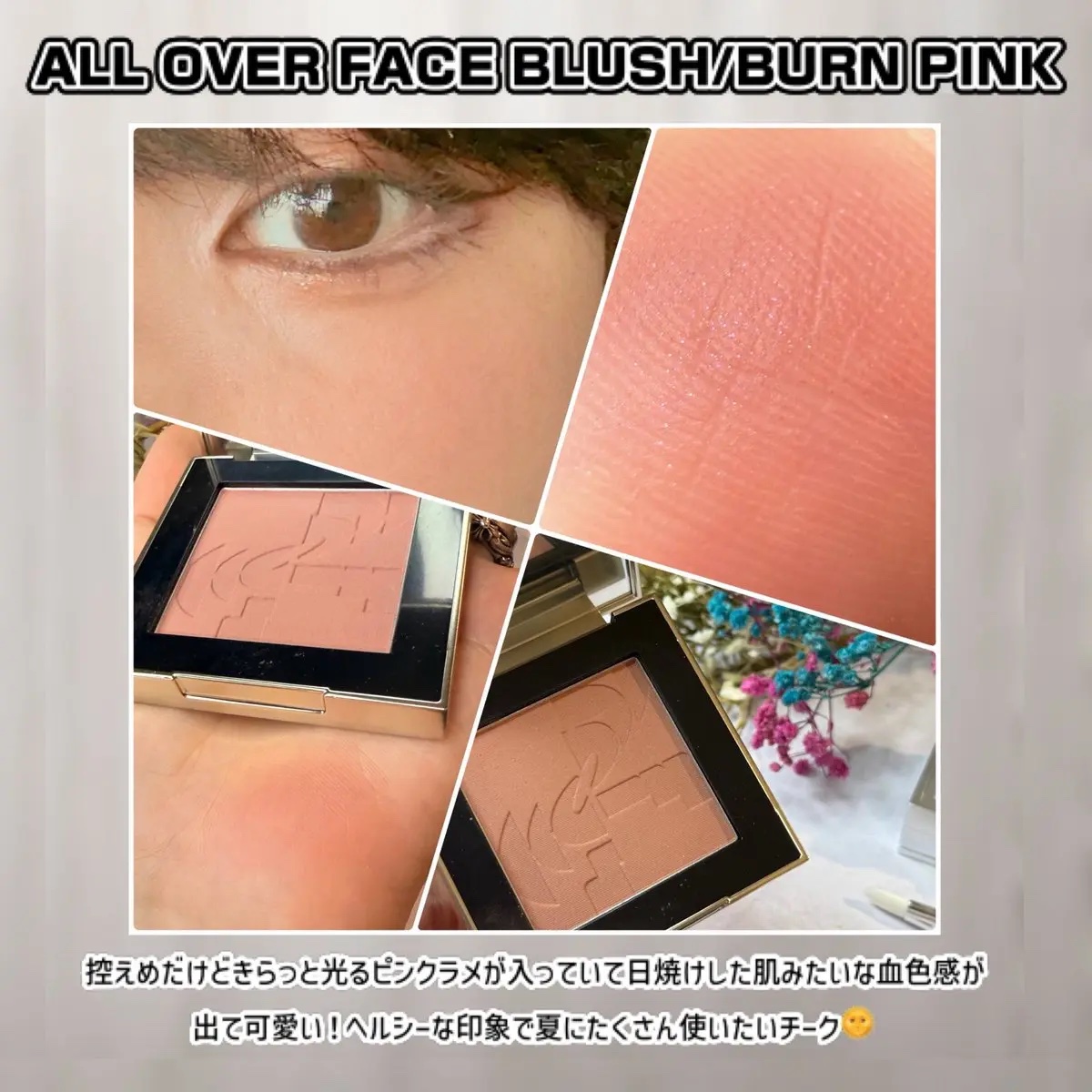 オールオーバーフェイスブラッシュ/TWO SLASH FOUR/パウダーチークを使ったクチコミ（2枚目）