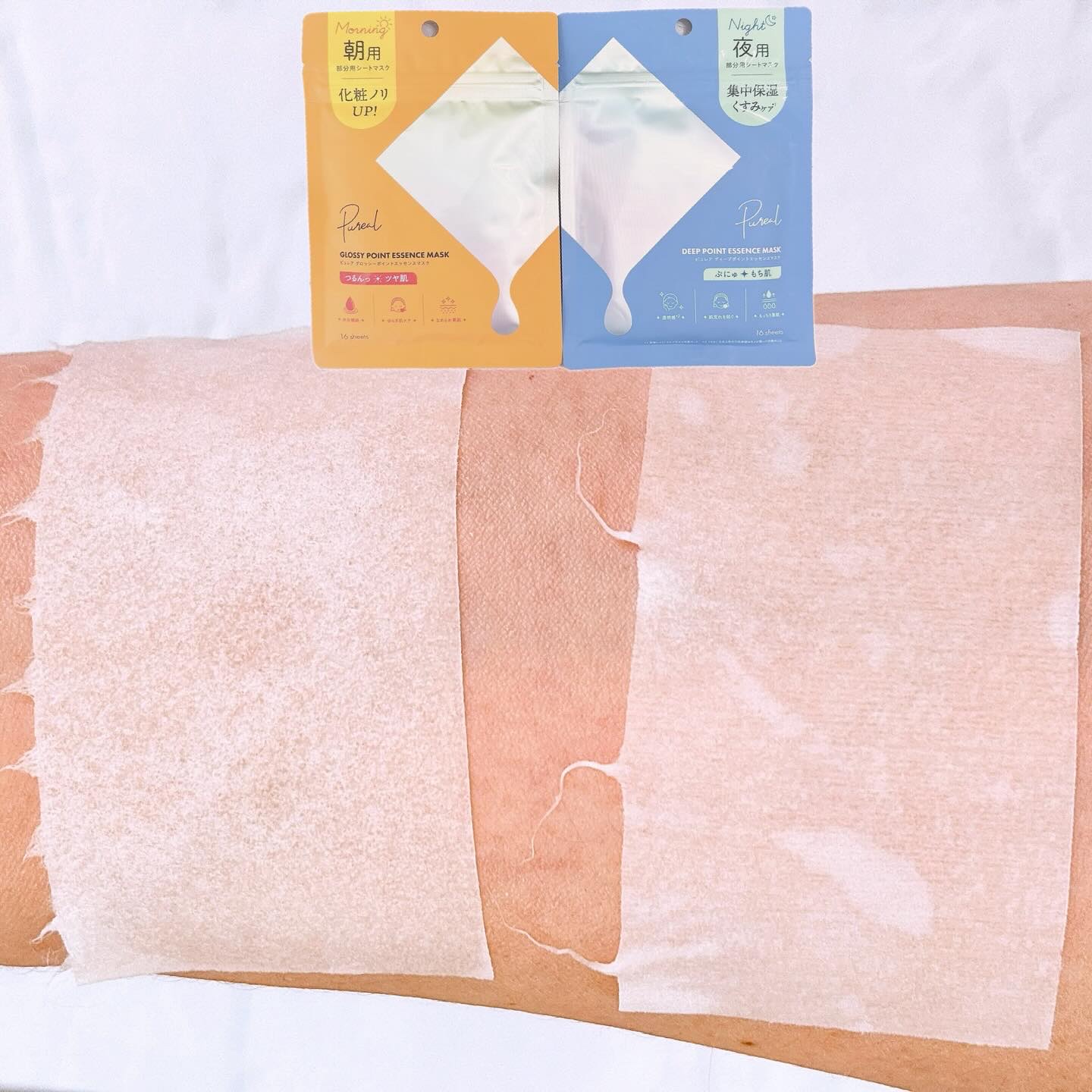 ピュレア グロッシーポイントエッセンスマスク/ピュレア/シートマスク・パックを使ったクチコミ（2枚目）