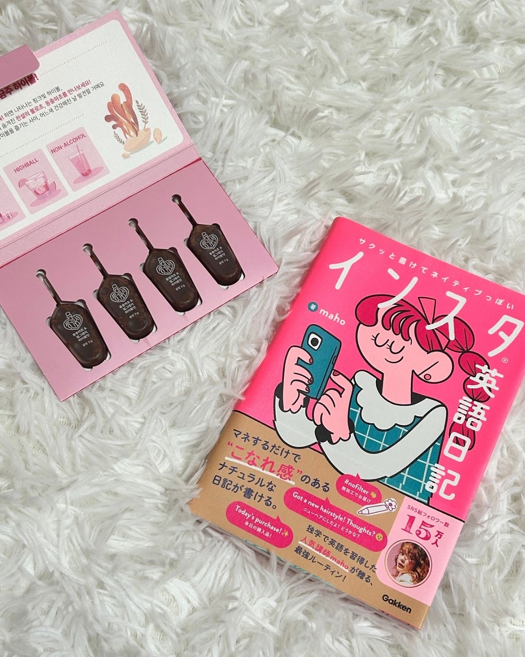 みきてぃ♡フォロバ100 on LIPS 「.🩷【提供:@pinkpotion_jp】ピンク好きにはたまら..」(4枚目)