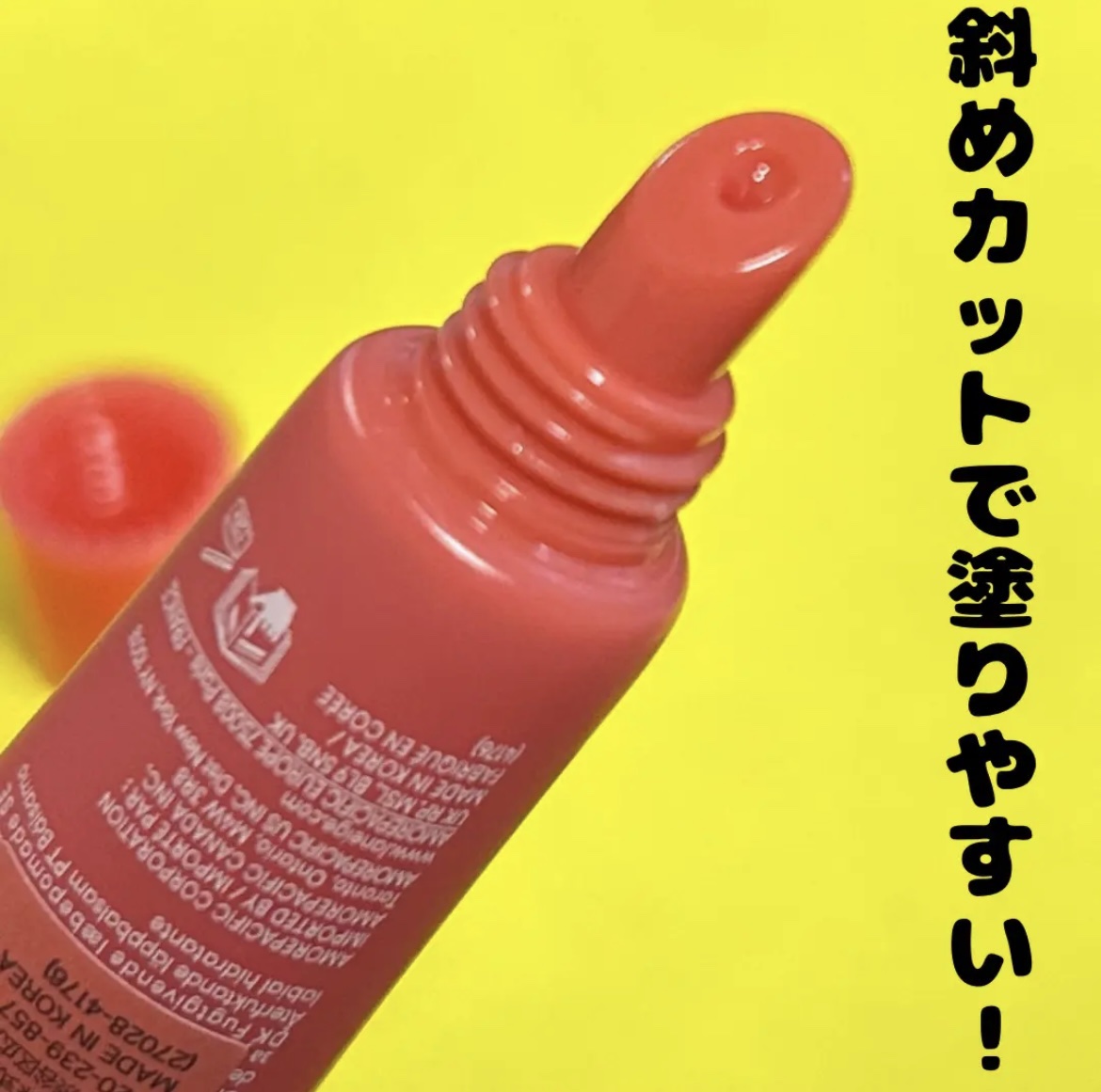 リップグロウィバーム ミニセット/LANEIGE/その他キットセットを使ったクチコミ（2枚目）