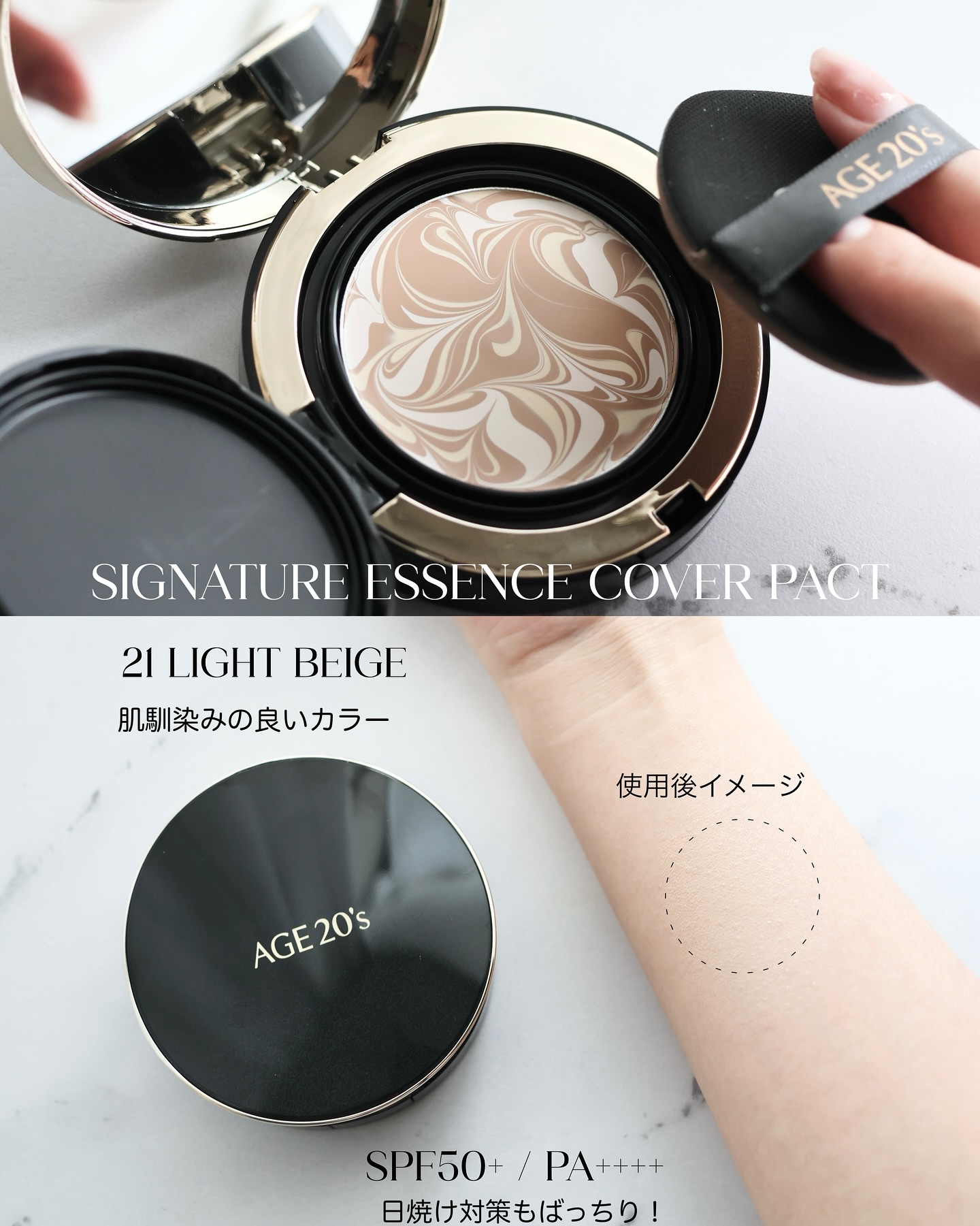 SIGNATURE ESSENCE COVER PACT　/AGE20’s/クリーム・エマルジョンファンデーションを使ったクチコミ（2枚目）