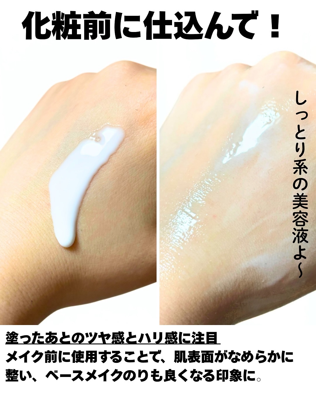 リードルS PDRN+ セラム/VT/美容液を使ったクチコミ（3枚目）