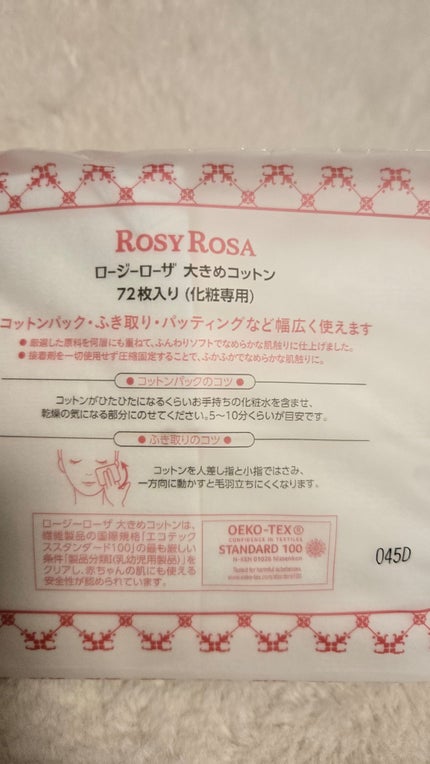 大きめコットン/ロージーローザ/コットンを使ったクチコミ(2枚目)