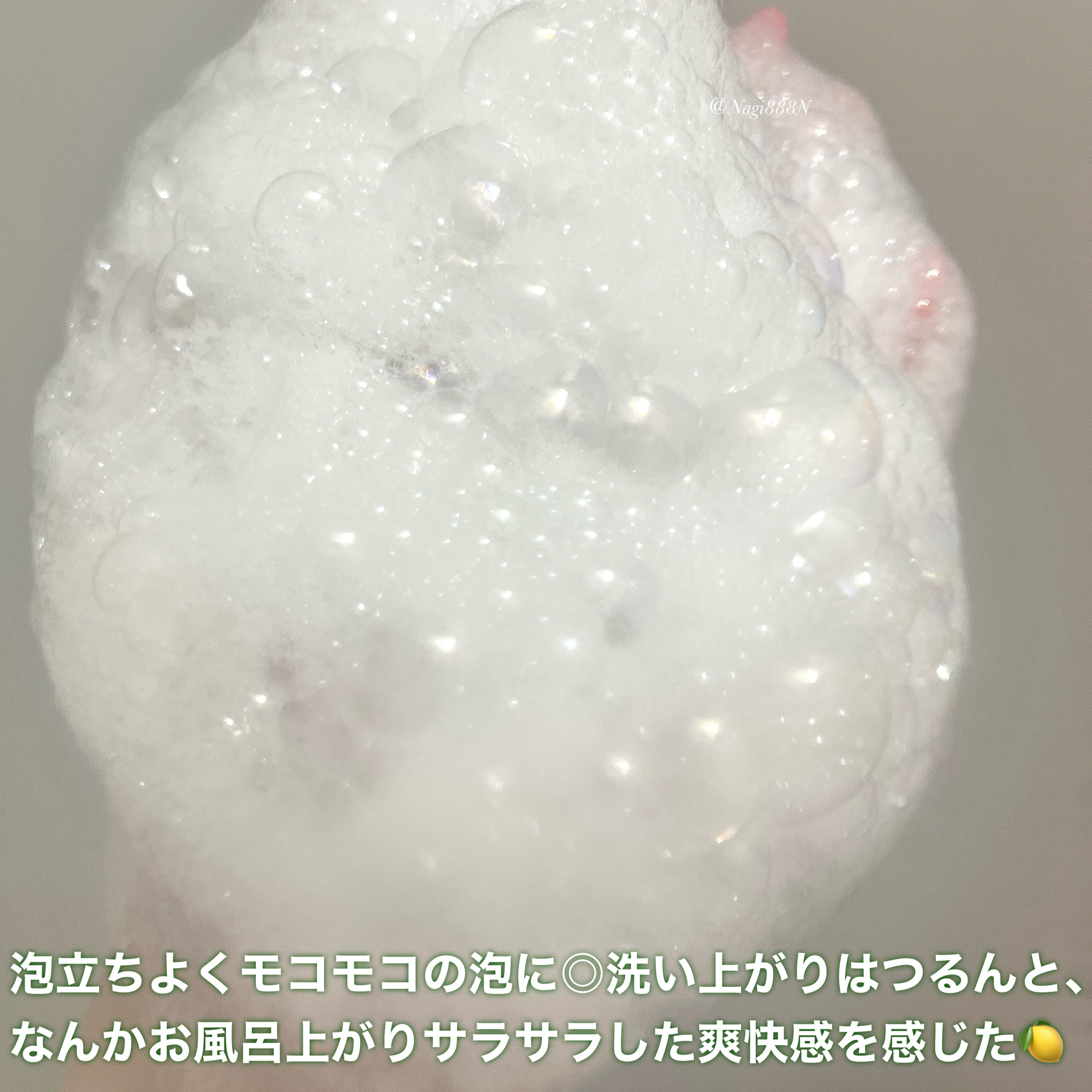 サニーサワー ジューシー オールウォッシュ/IGNIS/ボディソープを使ったクチコミ（3枚目）