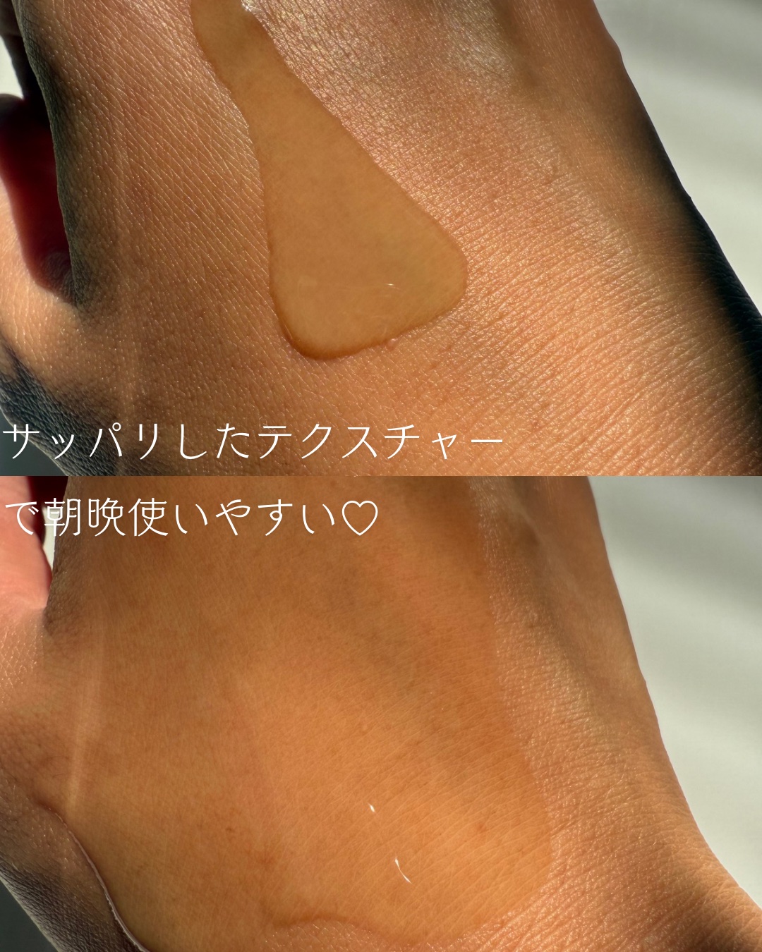 青麦ジンクセラム/Veganifect/美容液を使ったクチコミ（3枚目）