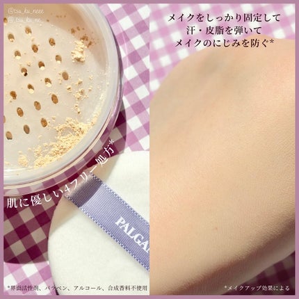 オイルキャッチポアカバープライマー/パルガントン/化粧下地を使ったクチコミ(5枚目)