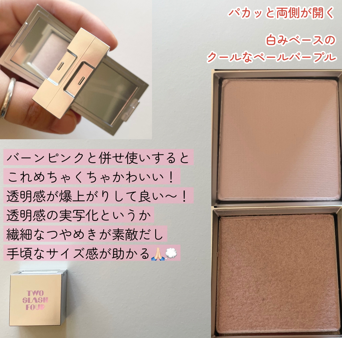 オールオーバーフェイスブラッシュ/TWO SLASH FOUR/パウダーチークを使ったクチコミ（3枚目）