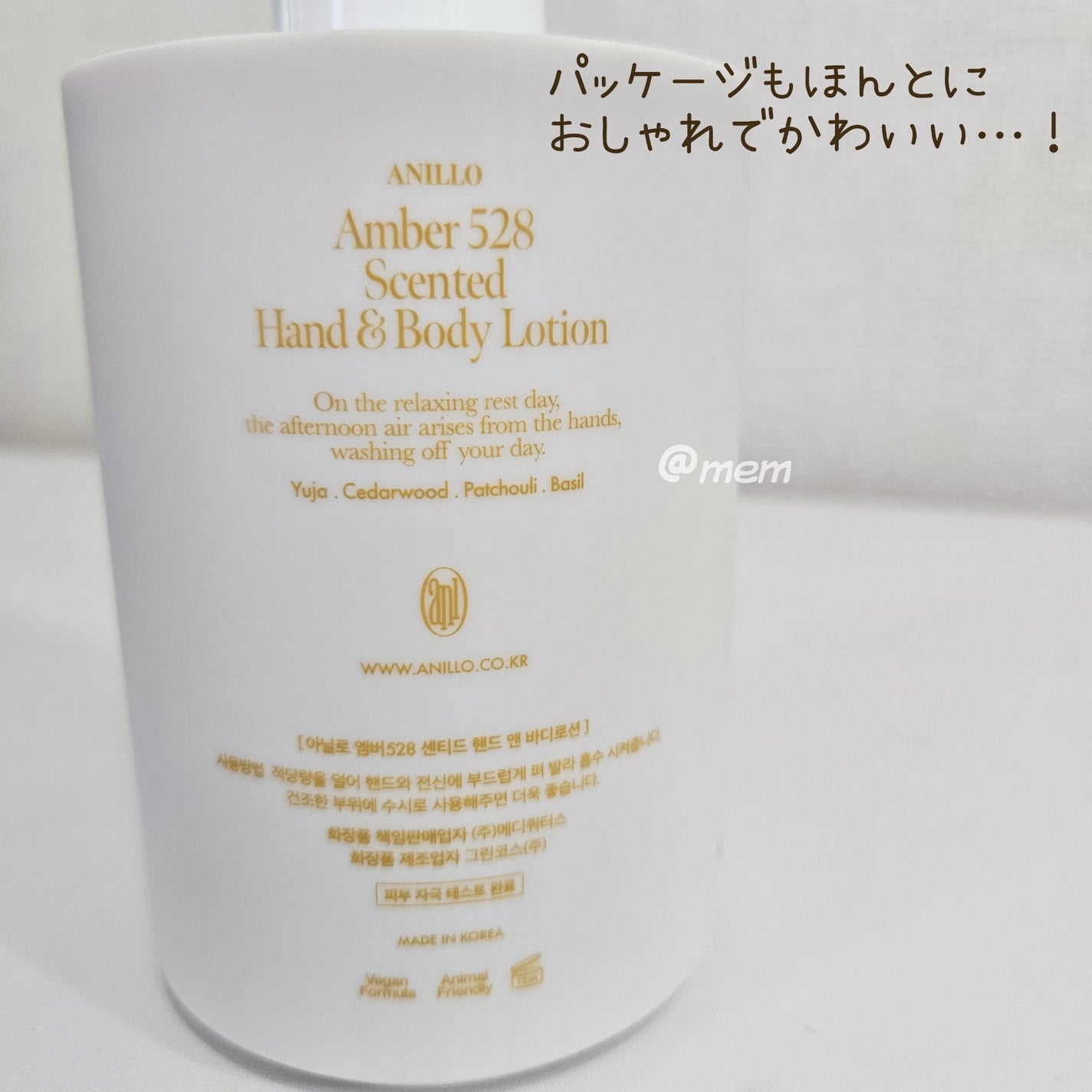 アンバー528 センティッドハンド&ボディウォッシュ/ANILLO/ボディソープを使ったクチコミ(2枚目)