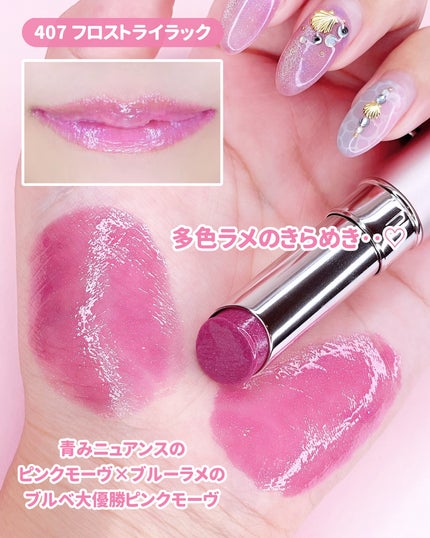 オペラ グロウリップティント/OPERA/リップティントを使ったクチコミ(3枚目)