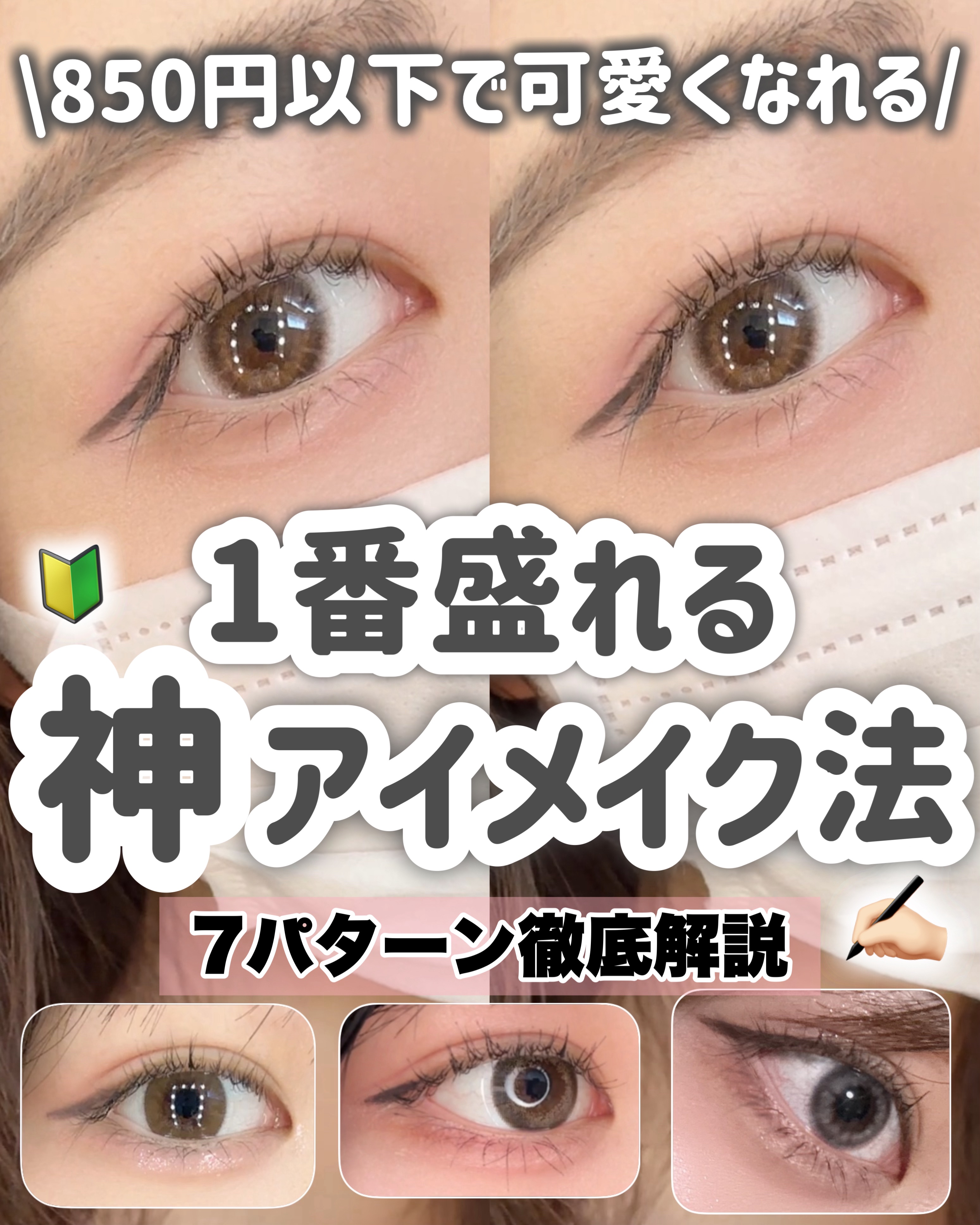 ナチュラルアイロールオンN/カントリー&ストリーム/アイケア・アイクリームを使ったクチコミ（1枚目）