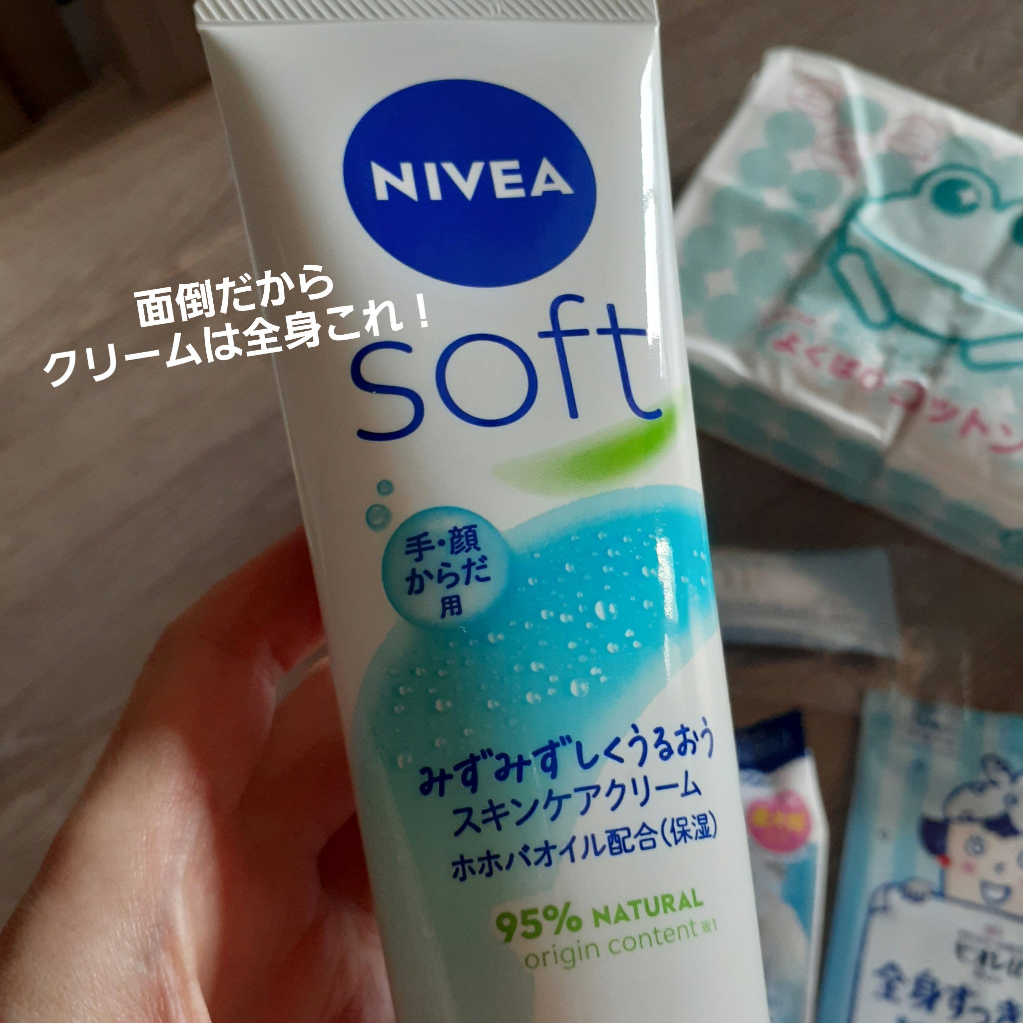 を使ったクチコミ（3枚目）