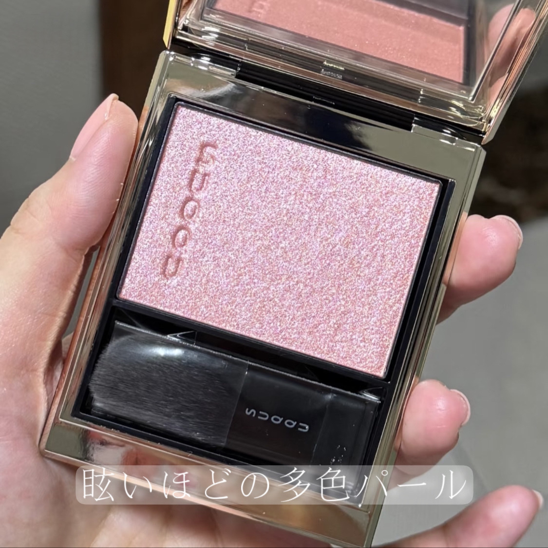 SUQQU リフレクト ハイライター/SUQQU/パウダーハイライトを使ったクチコミ（3枚目）