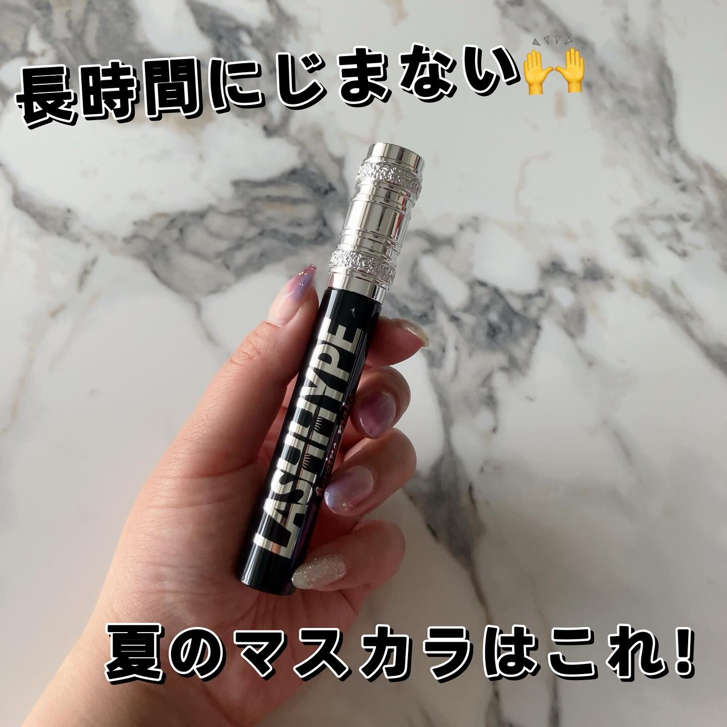 ヒロインメイク　ラッシュハイプ/ヒロインメイク/マスカラを使ったクチコミ（1枚目）