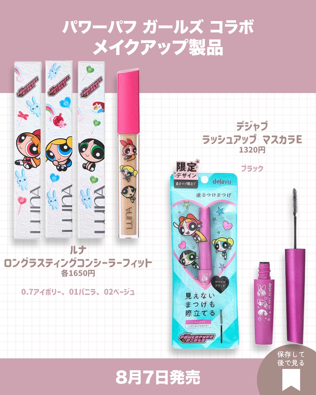 ドクダミ 77 スージングトナー/Anua/化粧水を使ったクチコミ（3枚目）