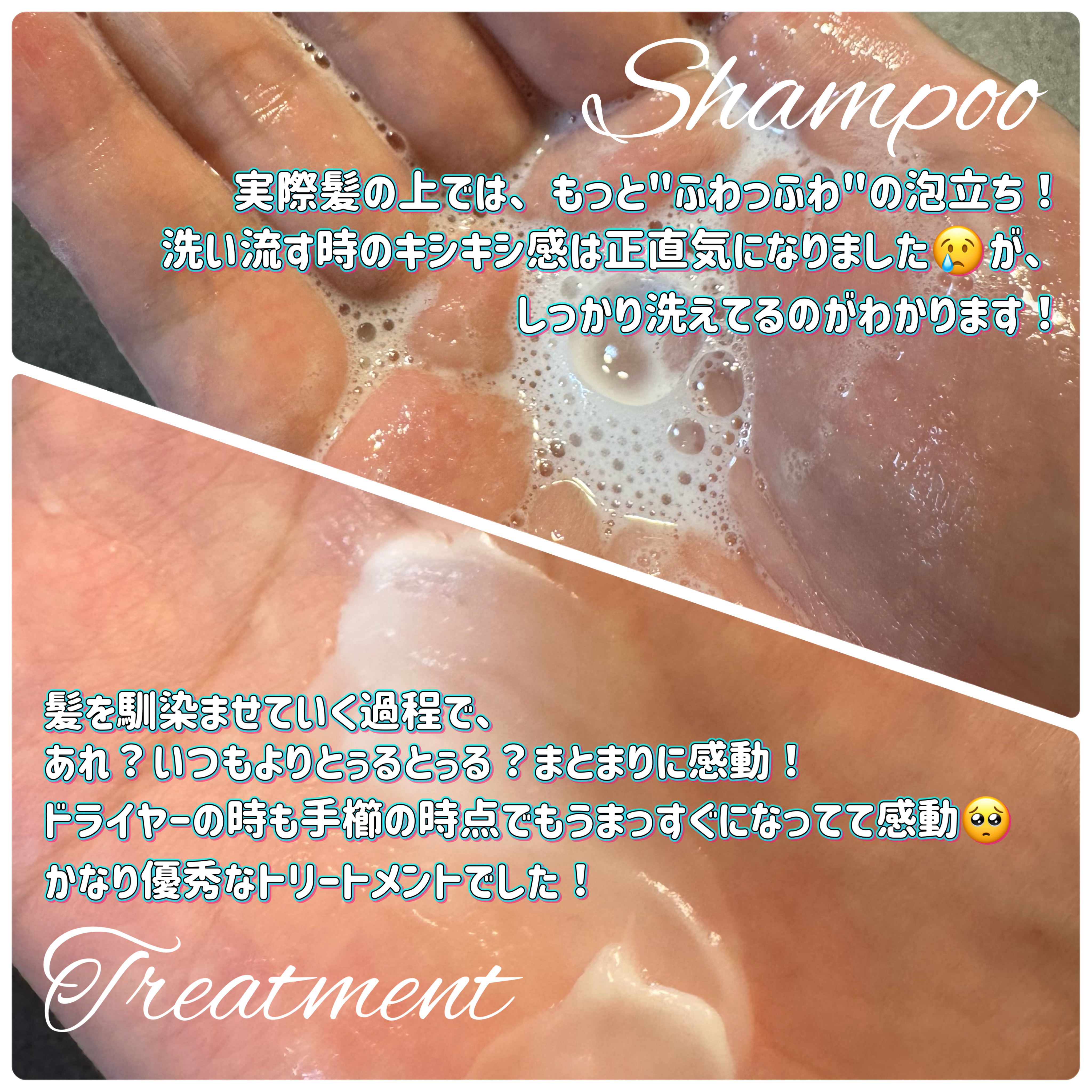 ストレートヘアオイル/Straine/ヘアオイルを使ったクチコミ（2枚目）