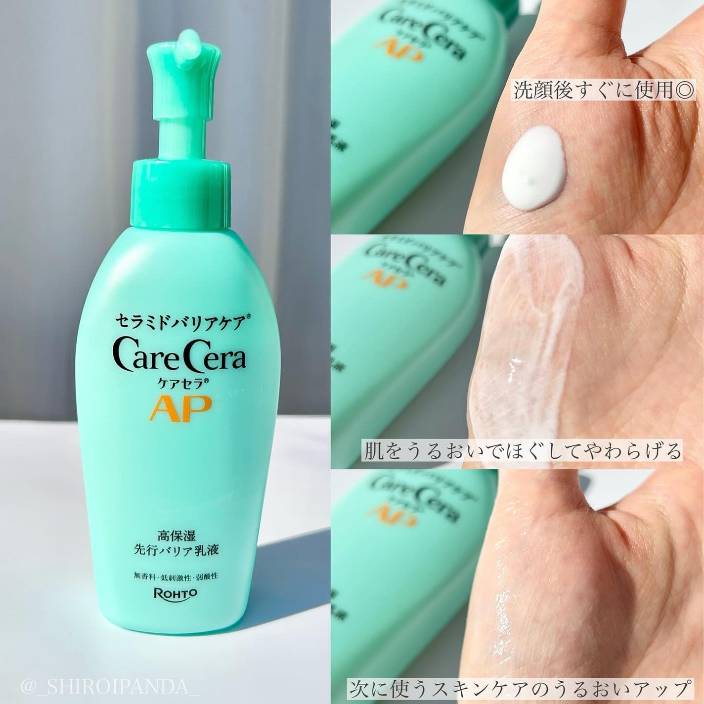 極潤プレミアムヒアルロン液(ハダラボスーパーモイスト化粧水c)/肌ラボ/化粧水を使ったクチコミ(4枚目)