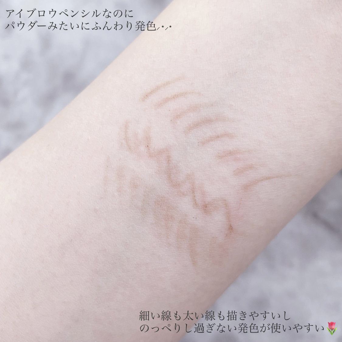 ラブ・ライナー　シグネチャーフィットペンシル＜アイブロウ＞/ラブ・ライナー/アイブロウペンシルを使ったクチコミ（3枚目）