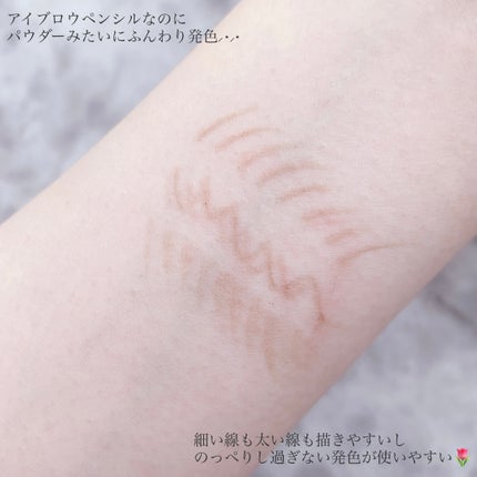 ラブ・ライナー シグネチャーフィットペンシル<アイブロウ>/ラブ・ライナー/アイブロウペンシルを使ったクチコミ(3枚目)