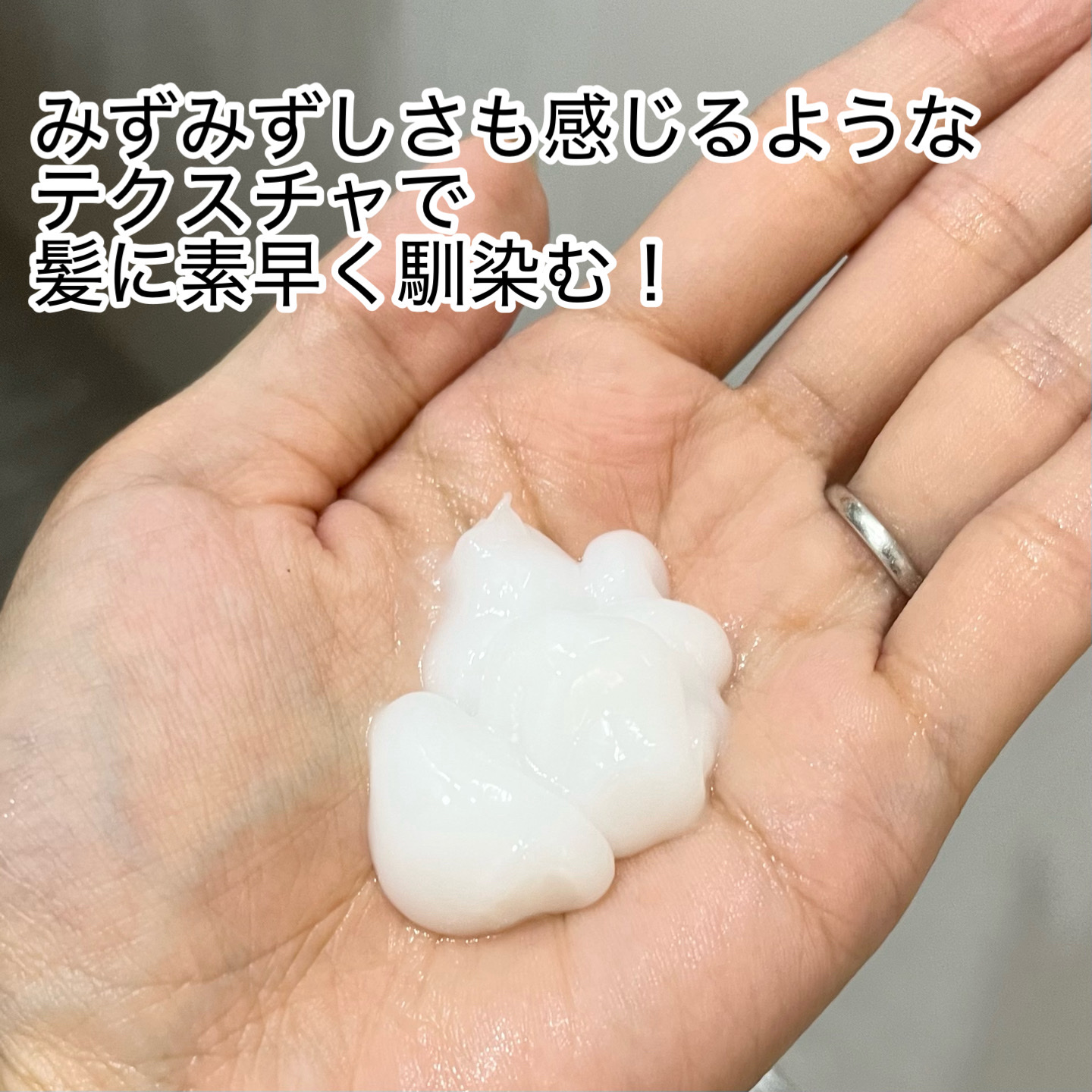 エッセンシャルプレミアム バリアシャンプー・コンディショナー スパークルモイスト/エッセンシャル/市販シャンプーを使ったクチコミ（3枚目）