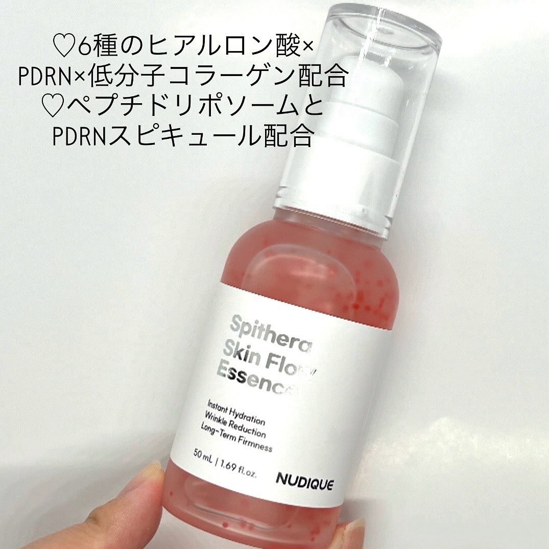 スピテラスキンフローエッセンス/NUDIQUE/美容液を使ったクチコミ（2枚目）