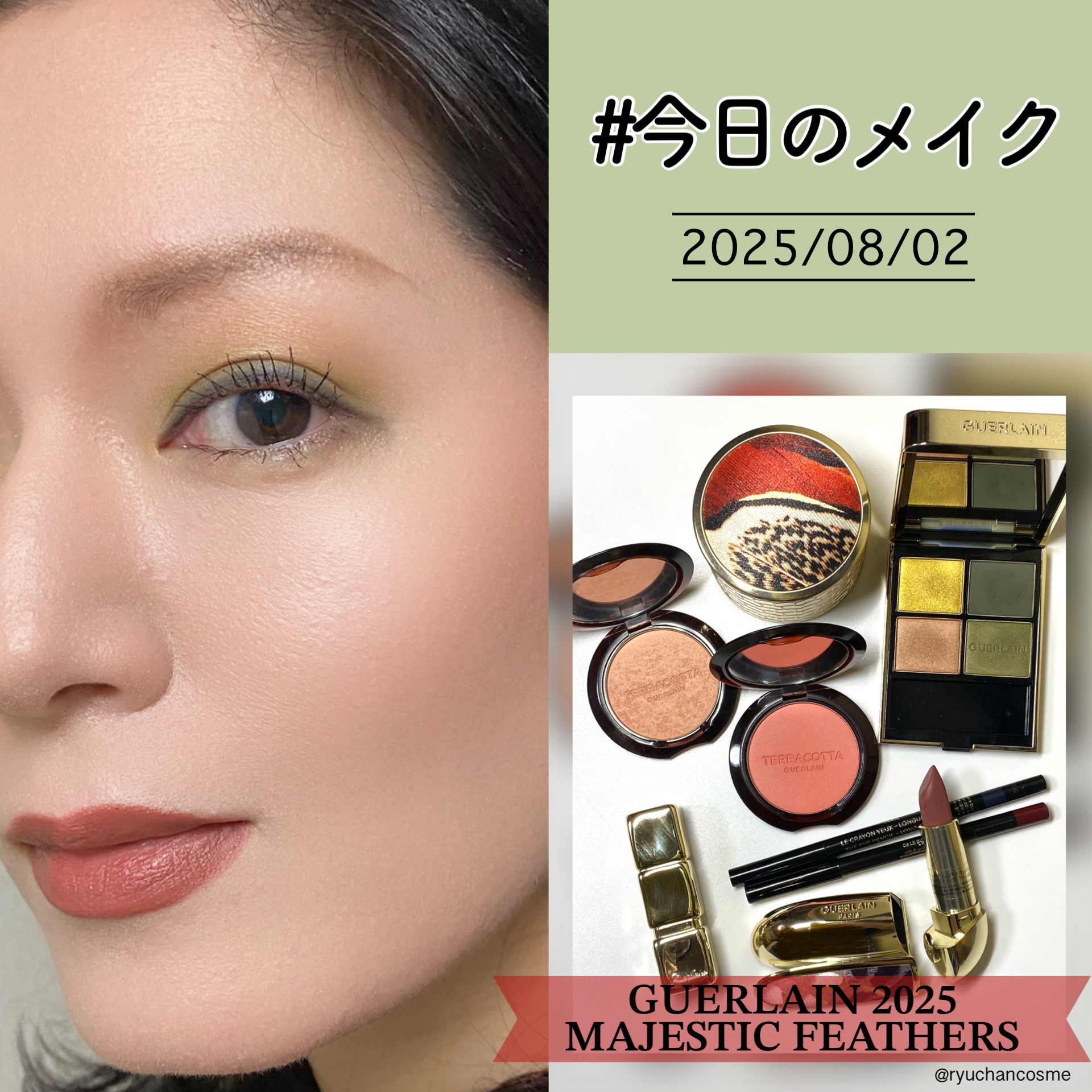 クレヨン ユー/GUERLAIN/ペンシルアイライナーを使ったクチコミ（1枚目）